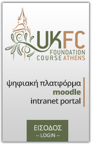UKFC – Foundation Course Athens
